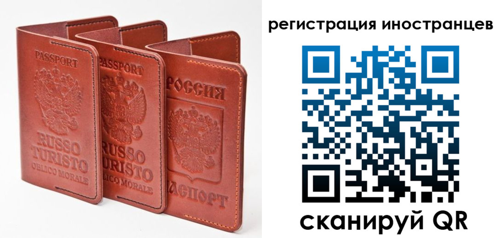 временная регистрация 2025 в Усмани
