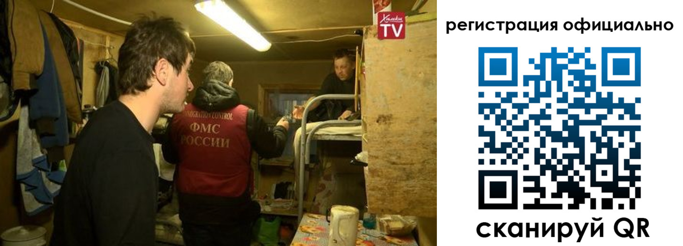 прописка для кредита в Усмани