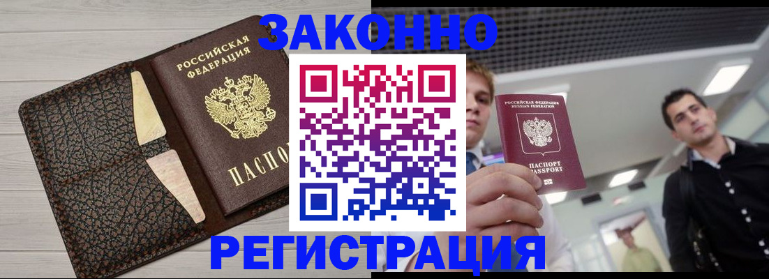 форма 3 в Усмани