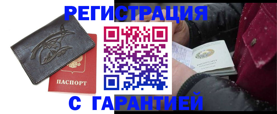 регистрация для дет. сада в Усмани